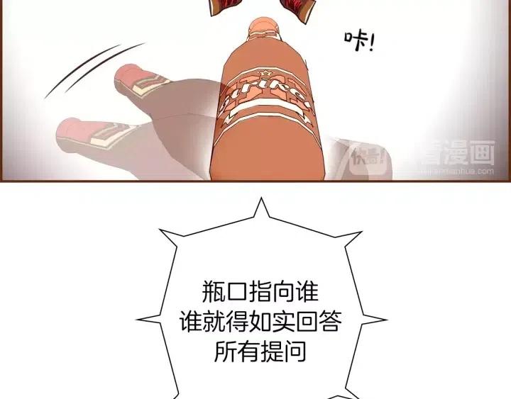 第100话 你的右边110