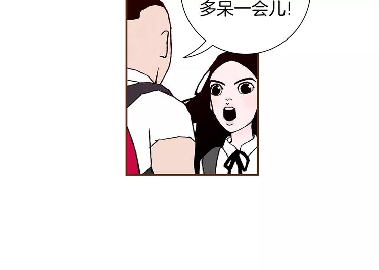 第7话 就这样开始了187