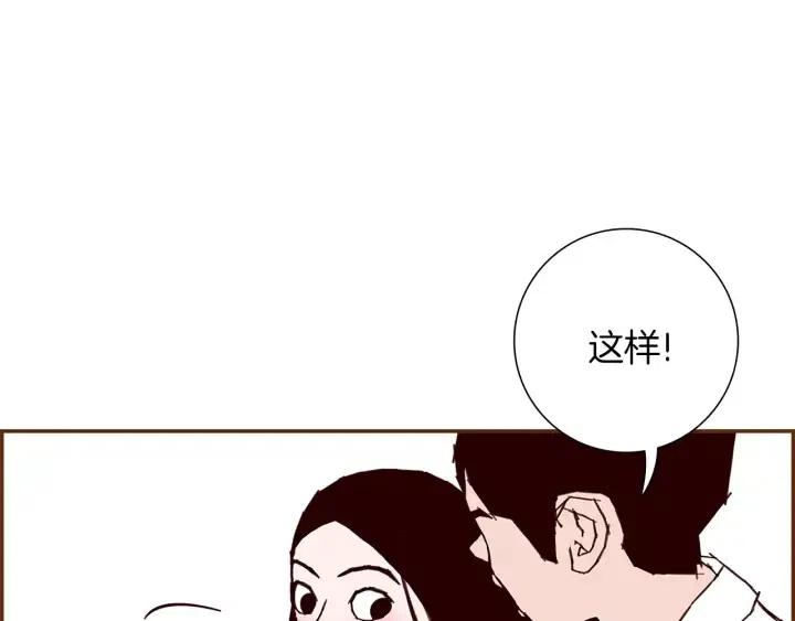 第16话 路153