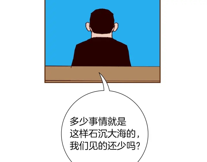 第178话 追悼159