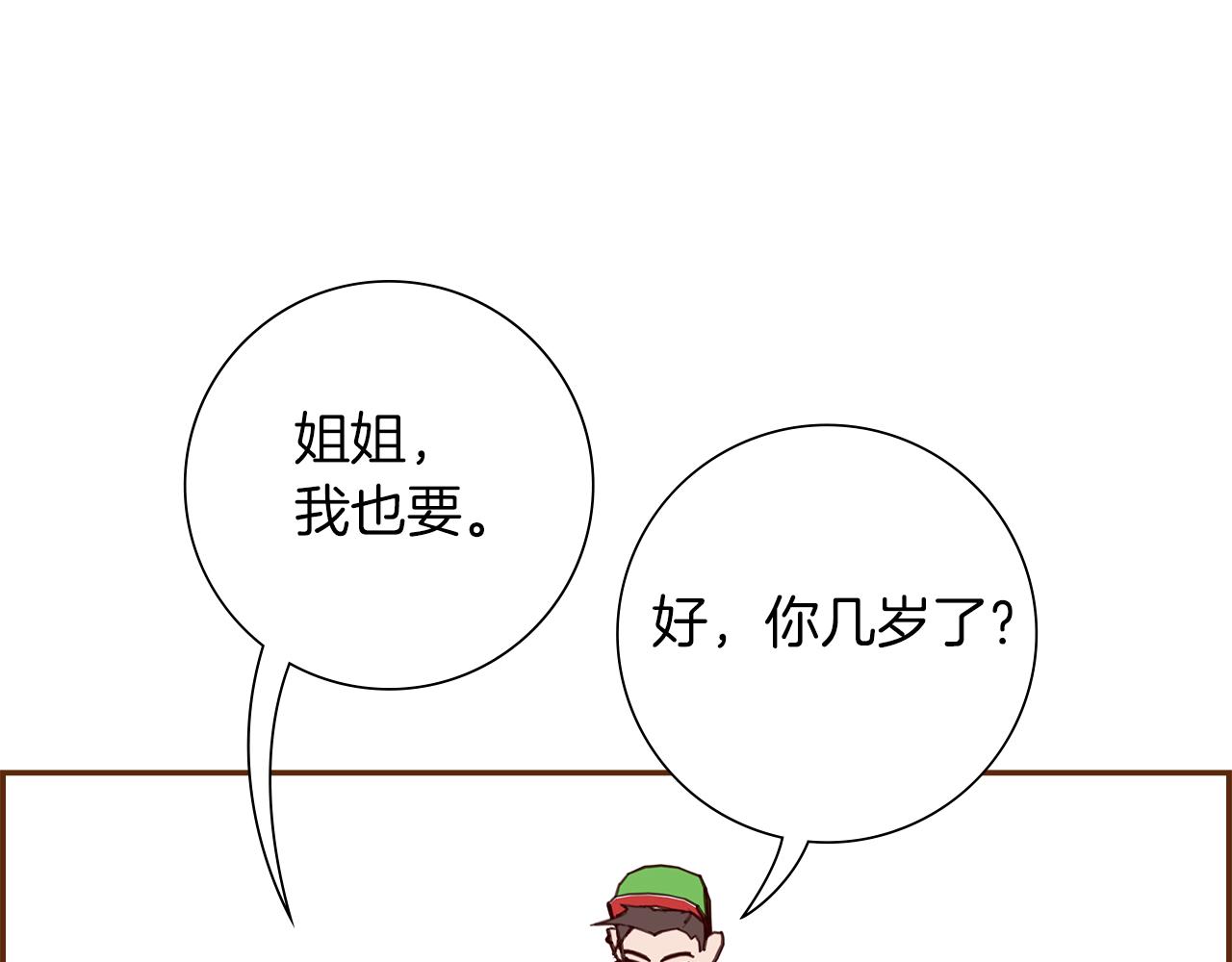 第194话宇宙193
