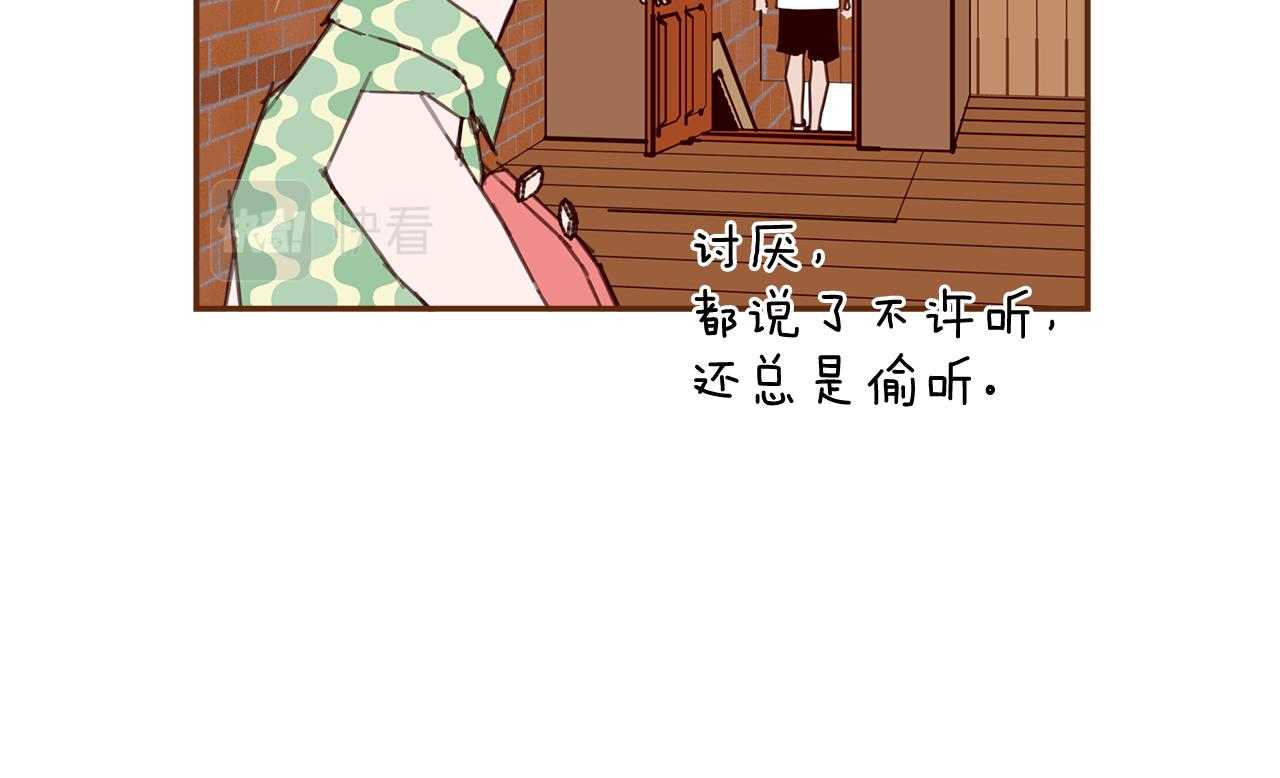 第186话 疑心128