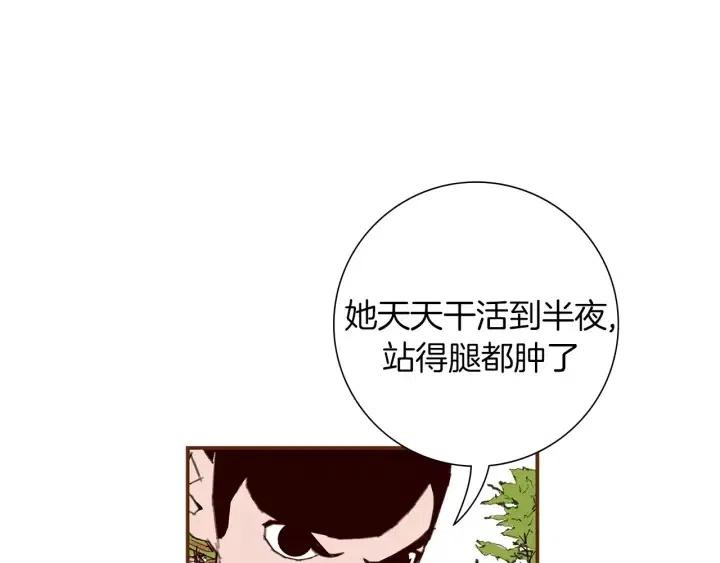 第23话 防护盾90