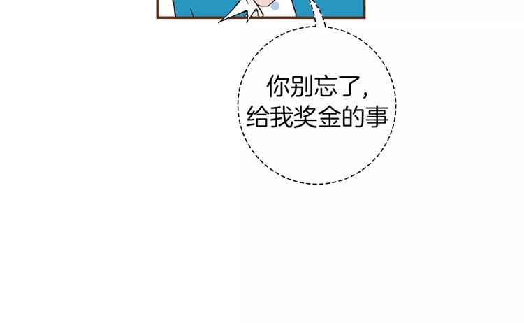 第113话 地图114