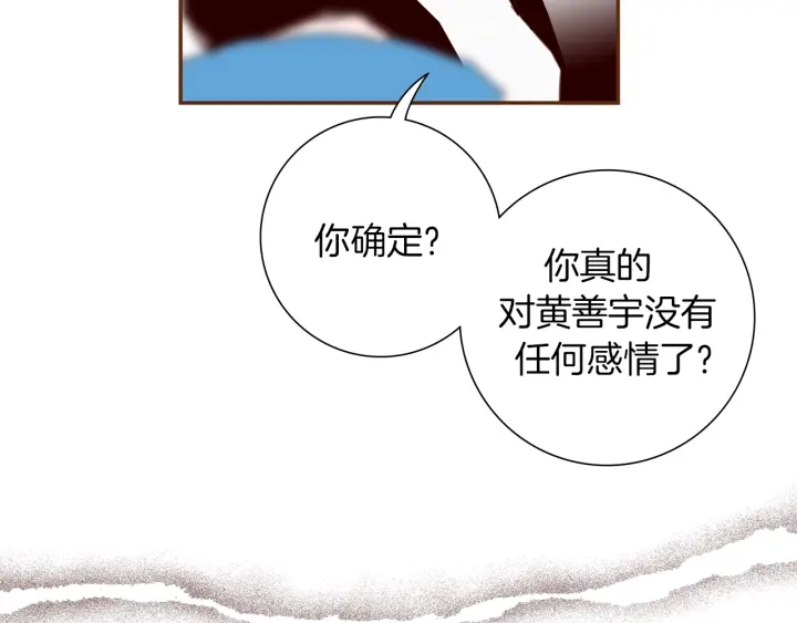 第154话 成长139