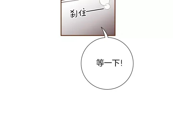 第54话 第一次约会89