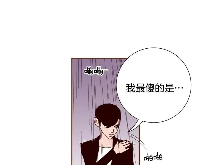 第38话 无法传达的心155
