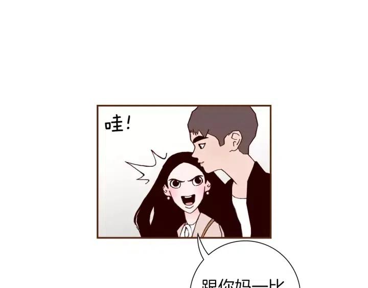 第56话 家人133