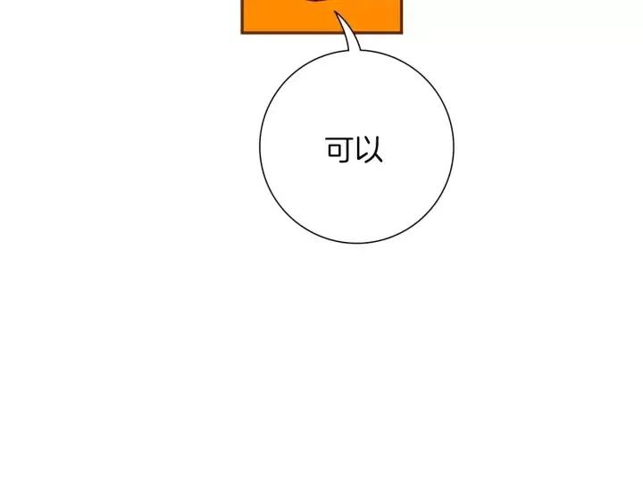 第91话 捷豹184