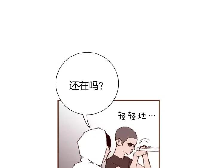 第17话 安慰83