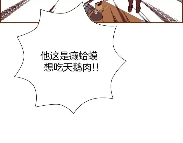 第35话 礼貌133
