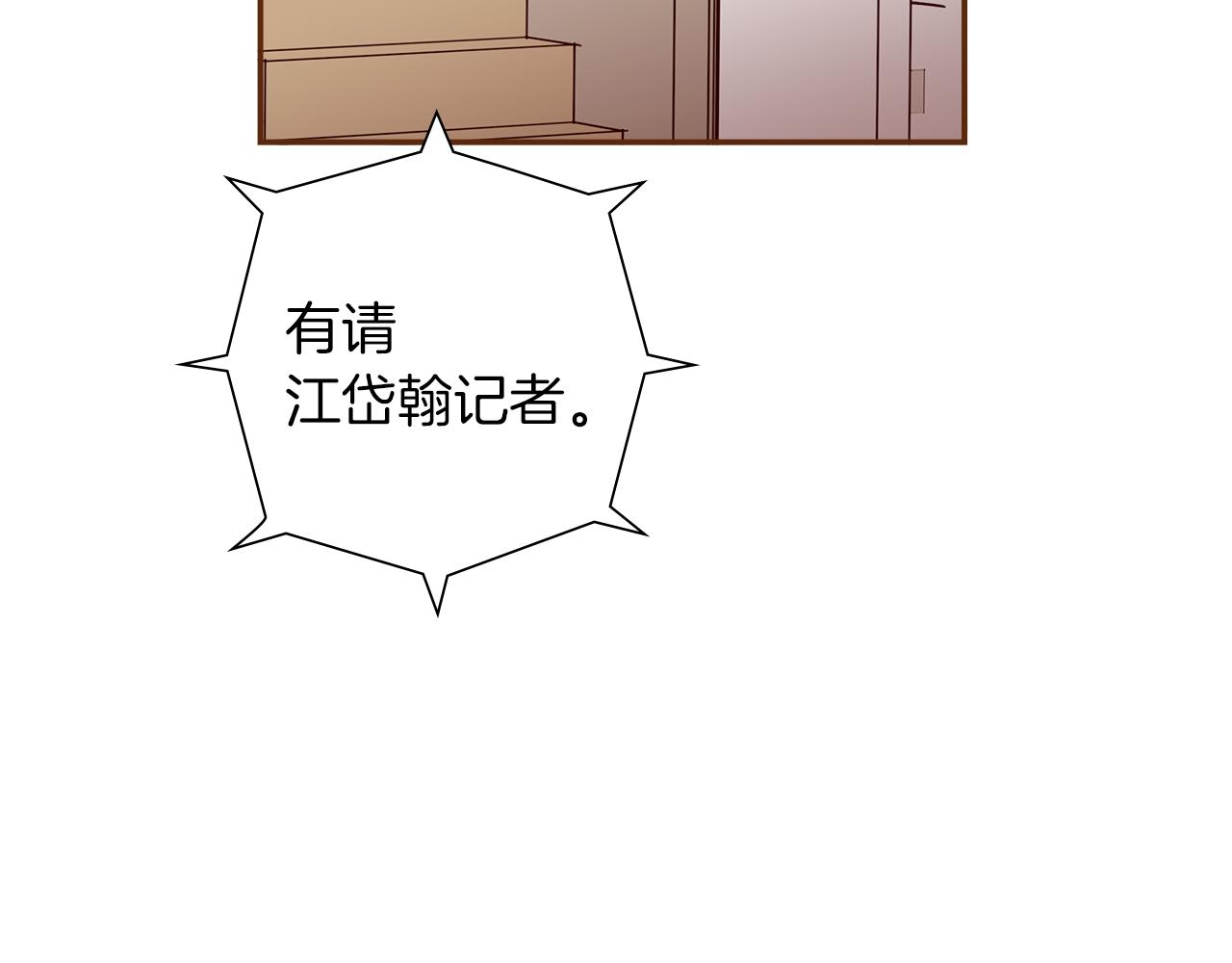 第181话 系统日志泄漏事件219