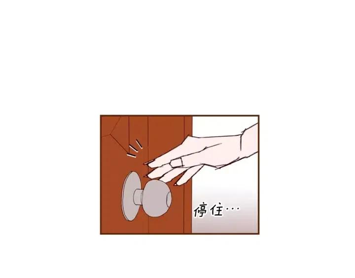 第54话 第一次约会43