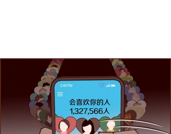第163话 列表里的女人104
