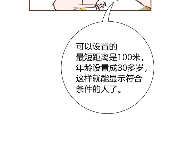 第169话 刷新139
