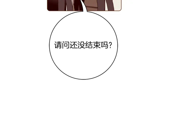 第139话 狠毒的孩子118