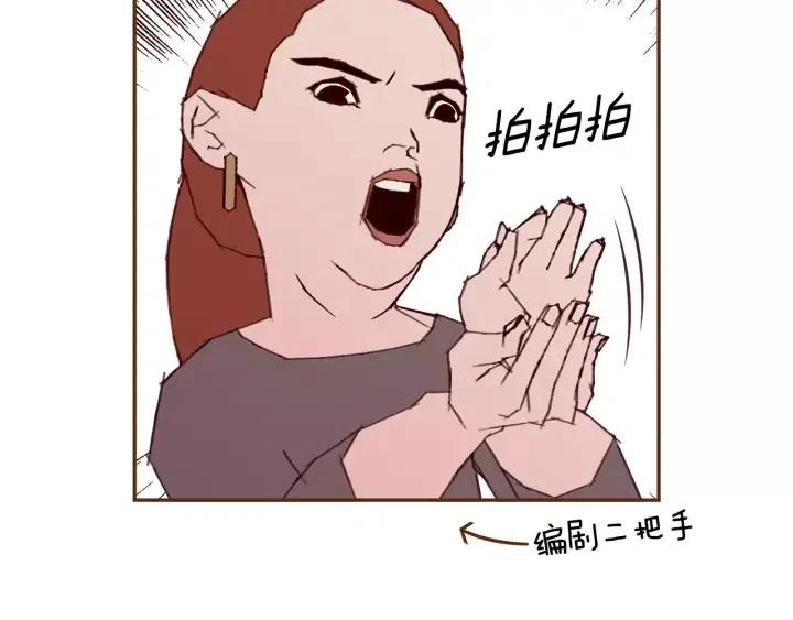 第74话 VIP23