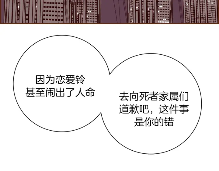 第134话 最后一张卡124