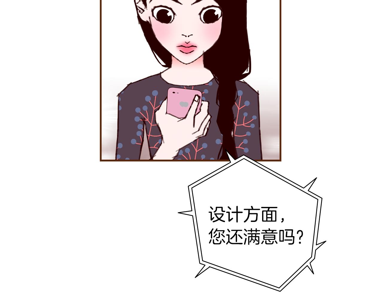 第184话 感觉170