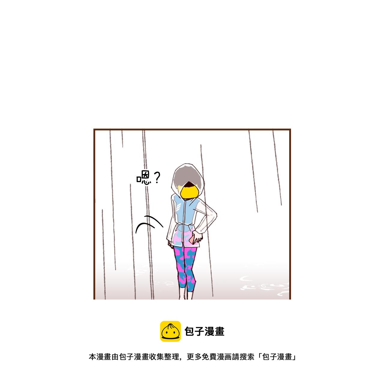 第185话 感受120