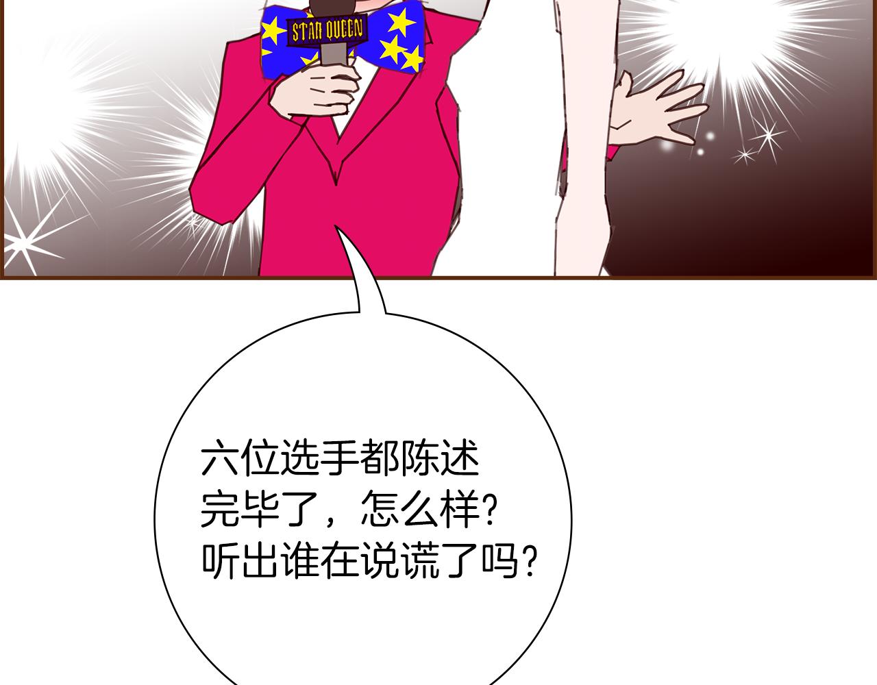 第197话 象征100