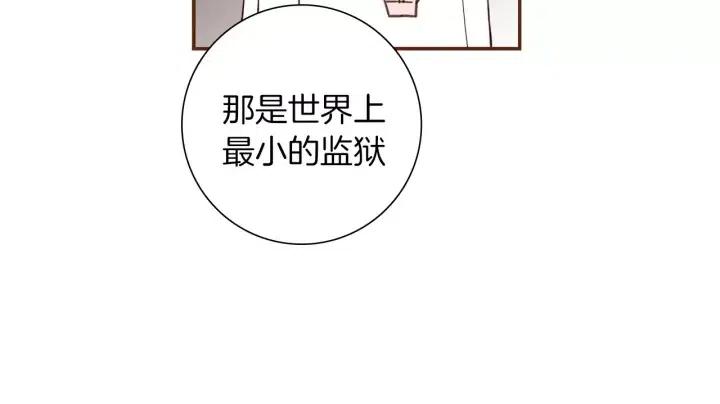 第17话 安慰125