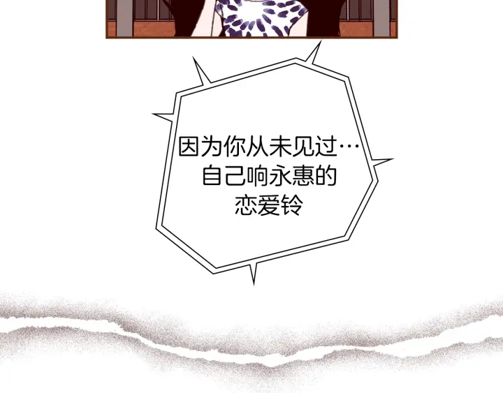 第158话 怀疑的理由149
