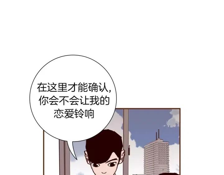 第14话 动物的本能173