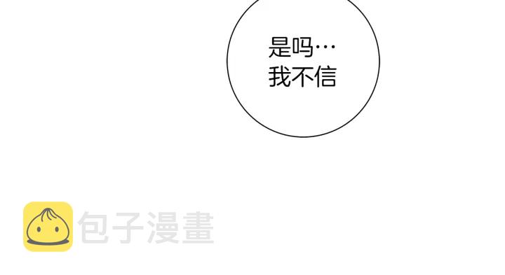 第136话 软弱无力144