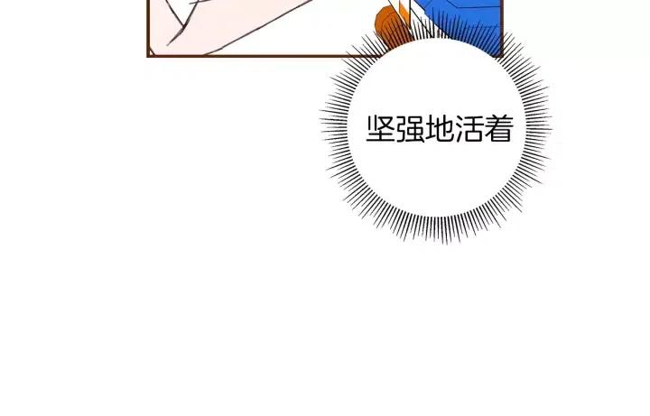第22话 探知43
