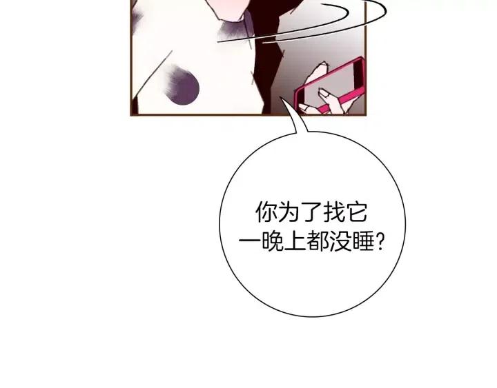 第70话 空桃心168