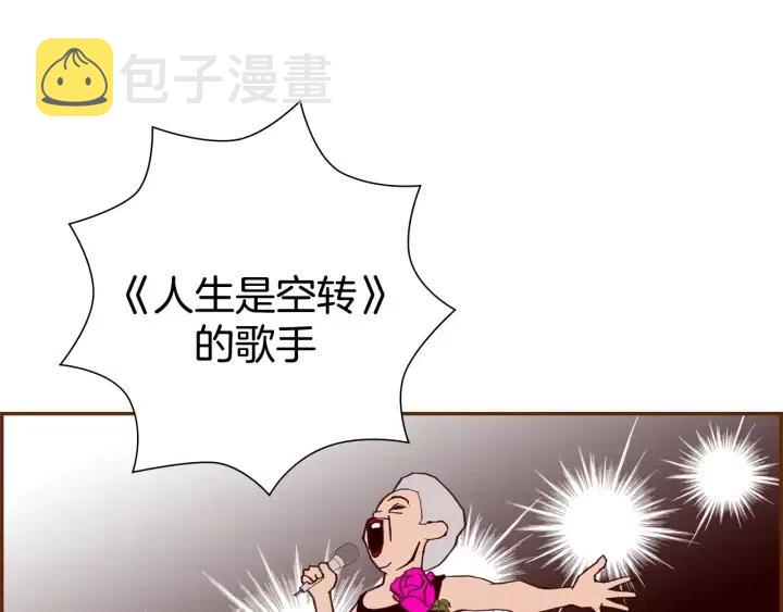 第31话 人生是空转10