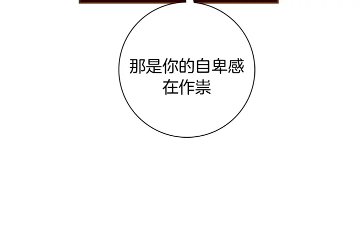 第124话 在没有恋爱铃的世界12
