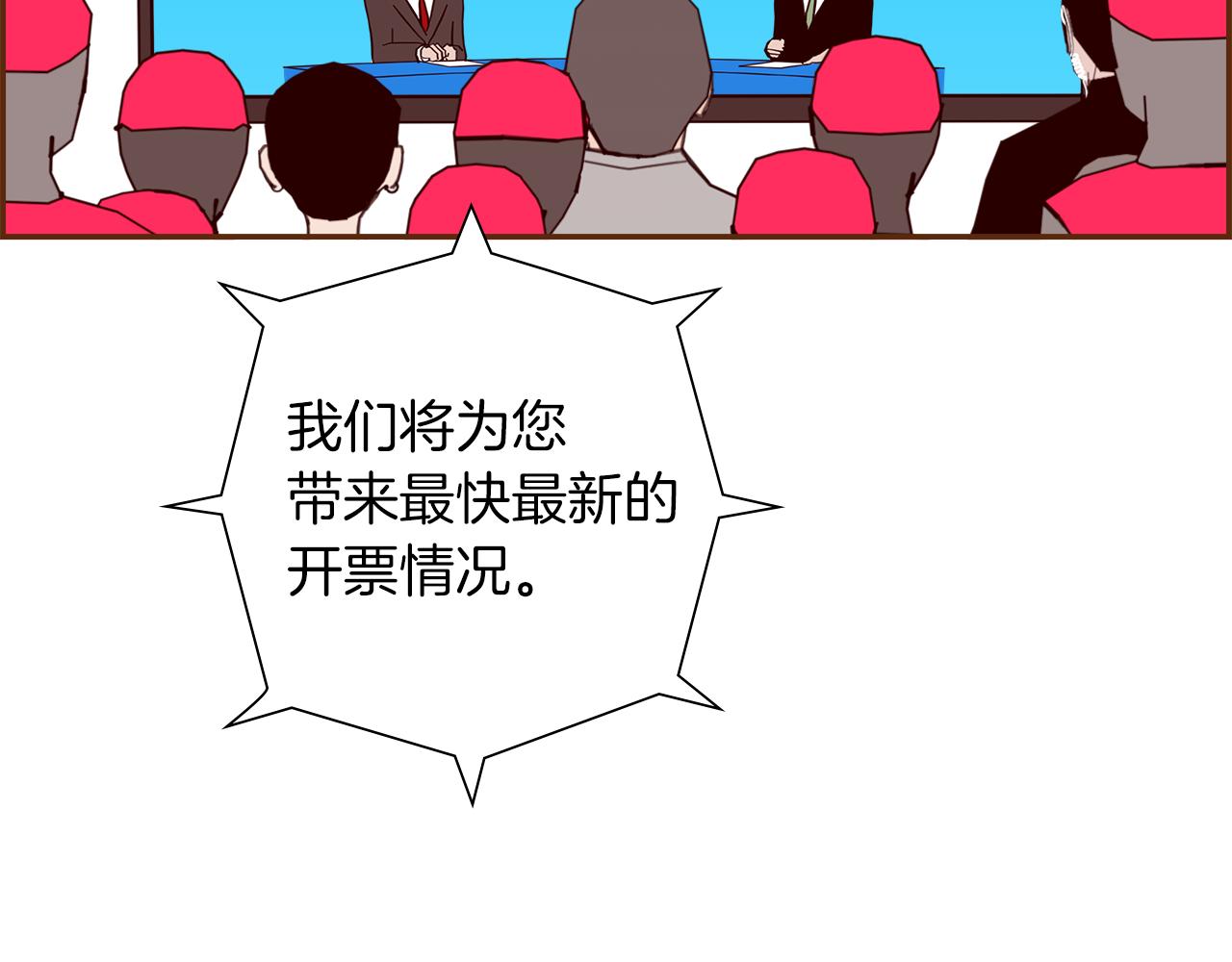 第186话 疑心7