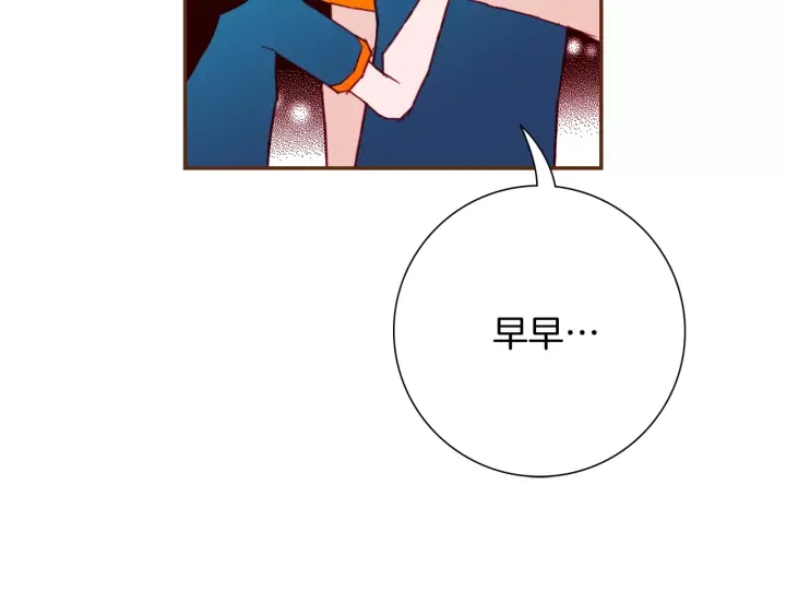 第119话 谢幕191