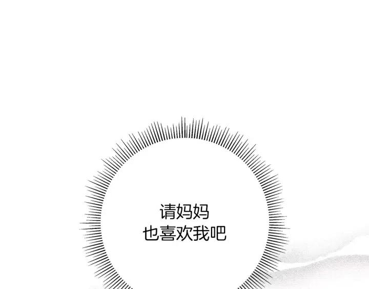 第21话 心灵的地下室25