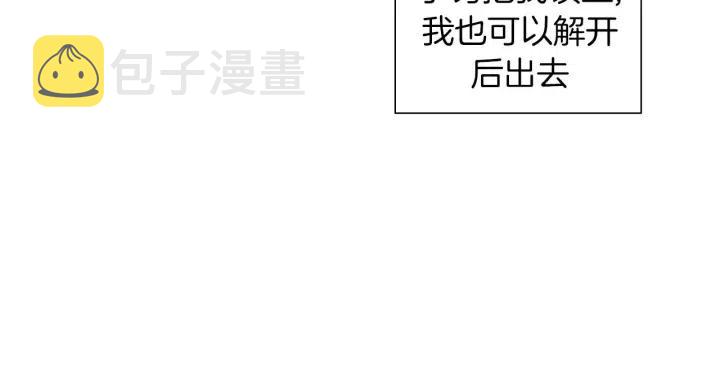 第103话 用爱心可以买的东西204