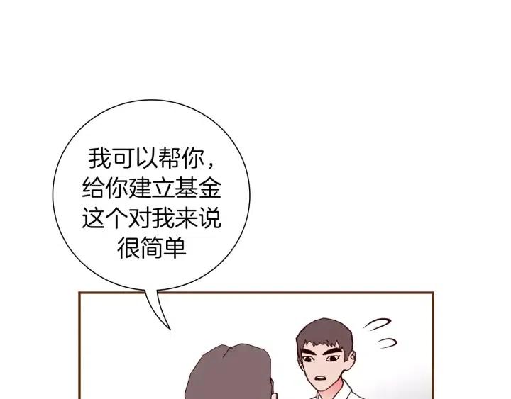 第75话 永惠的梦想161
