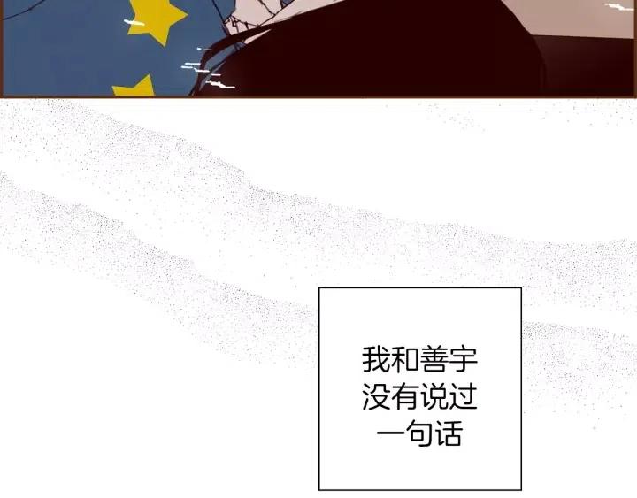 第89话 眼神172