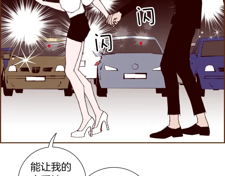 第164话 竞争率99
