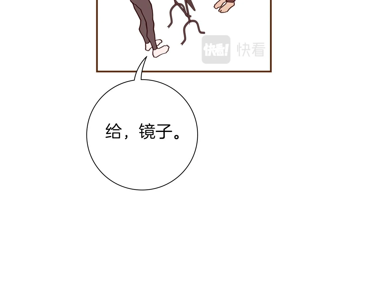 第206话 爱心53