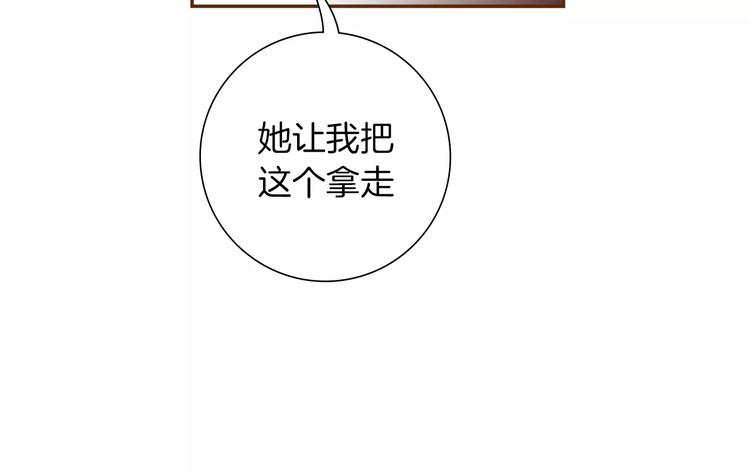 第111话 通话机会36