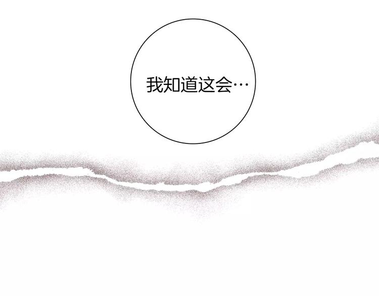 第109话 树159