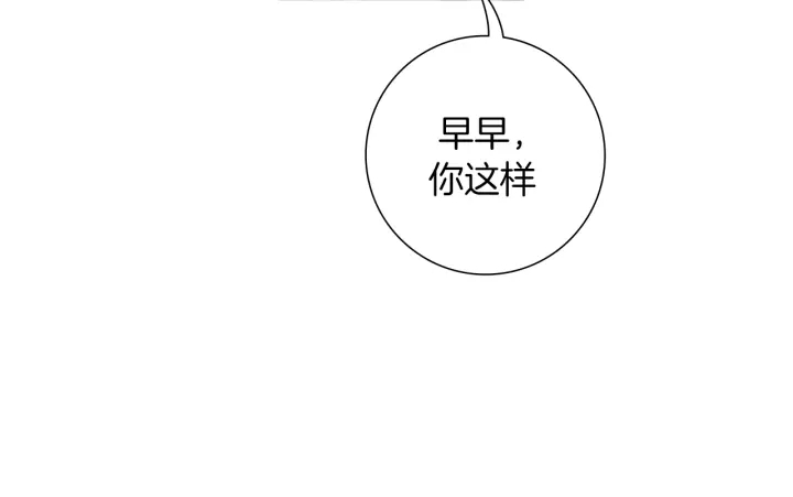 第159话 礼物107