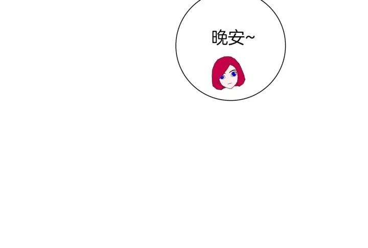 第89话 眼神135