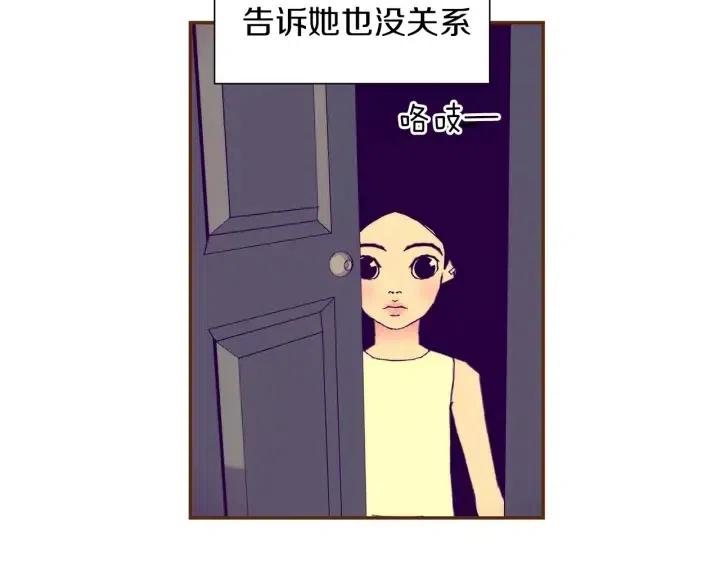 第21话 心灵的地下室80