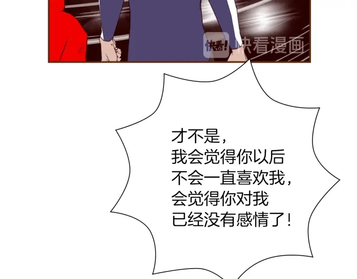 第171话 男朋友88