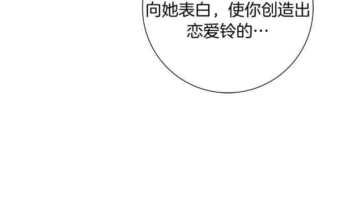 第139话 狠毒的孩子148