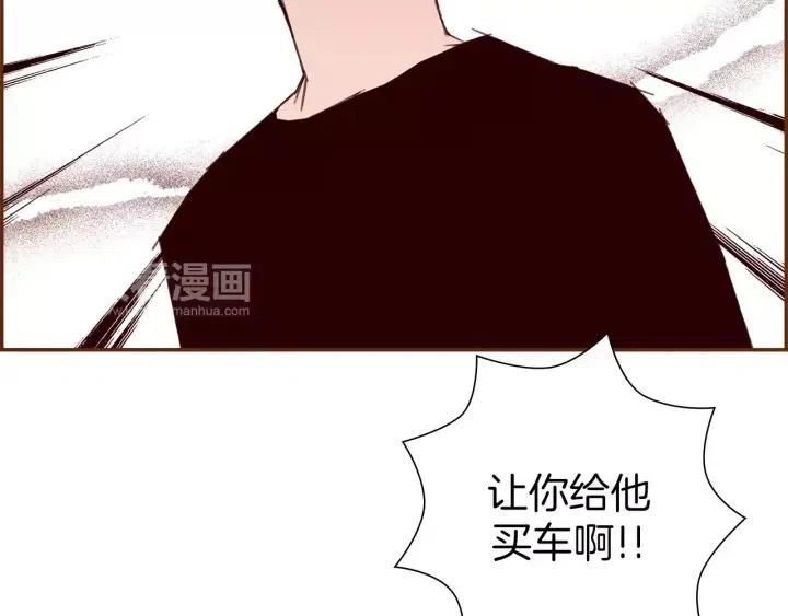 第57话 相同的想法34