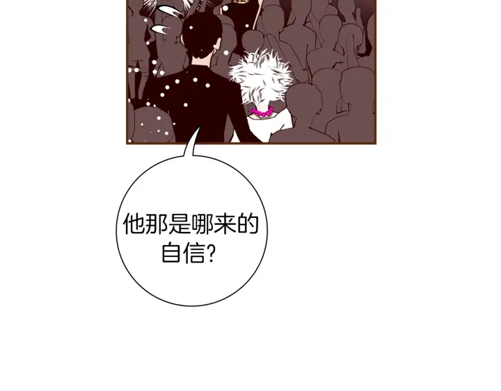第162话 缪斯女神93